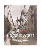 Картинка к книге Andreas Krase - Eugene Atget: Paris 1857-1927