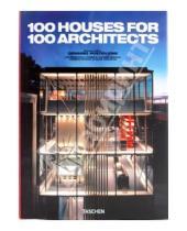 Картинка к книге Gennaro Postiglione - 100 Houses for 100 Architects