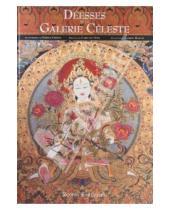 Картинка к книге Andrew Harvey Caroline, Myss Deepak, Chopra - Deesses de la Calerie Celeste