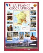 Картинка к книге А. Л. Марчик - La France Geographique. Paris et ses curiosites