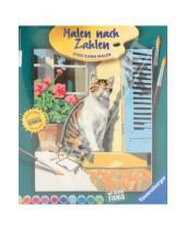 Картинка к книге Набор для раскрашивания - Набор для раскрашивания красками "Кот у окна"  (288427)