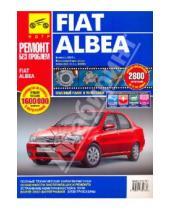 Картинка к книге Ремонт без проблем - Fiat Albea. Руководство по эксплуатации, техническому обслуживанию и ремонту
