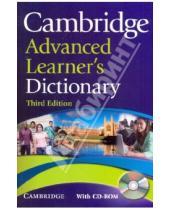 Картинка к книге Cambridge - Cambridge Advanced Learner's Dictionary (+CD)