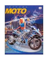 Картинка к книге Тетради - Тетрадь 48 листов, клетка "Moto Girl" (ТК482553,54,55,56,57)