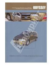 Картинка к книге Рук. по экспл., тех. облуж. и ремонту - Honda Odyssey. Модели 2WD, 4WD выпуска 1999-2003 гг. с бензиновым двигателем F23A