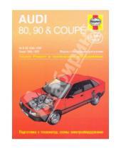 Картинка к книге Haynes Ремонт и ТО - Audi 80,90 & Coupe 1986-1990. Ремонт и техническое обслуживание