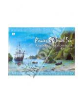 Картинка к книге Альбомы - Альбом для рисования 40 листов "Пиратский корабль" (АЛ340382)
