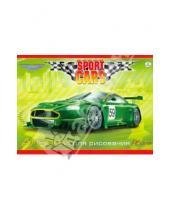 Картинка к книге Альбомы - Альбом для рисования 24 листа "Sport Cars. Зеленый автомобиль" (А24400)