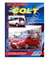 Картинка к книге Легион-Автодата - МИЦУБИСИ Кольт. Модели с 2004 года выпуска с бензиновыми двигателями 4А90 (1,3 л) и 4А91 (1,5 л)
