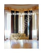 Картинка к книге Cristina Paredes Benitez - Luxury Houses City