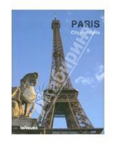 Картинка к книге Yasemin Erdem - City Highlights Paris
