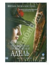 Картинка к книге Люк Бессон - Необычайные приключения Адель (DVD)
