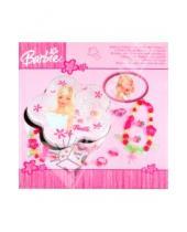 Картинка к книге Barbie - Набор с бижутерией "BARBIE" (5728)