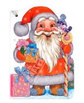 Картинка к книге М. Геннадий Меламед - Дед мороз