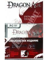 Картинка к книге Дэвид Гейдер - Украденный трон + игра "Dragon Age: начало" (+DVDpc)