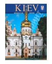 Картинка к книге Б. С. Хведченя - Kiev