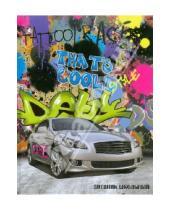 Картинка к книге Дневник школьный - Дневник школьный "Авто и граффити 2", 48 листов (21517)