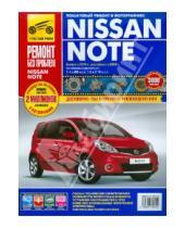 Картинка к книге Ремонт без проблем - Nissan Note с 2005-2008 г. Руководство по эксплуатации, техническому обслуживанию и ремонту