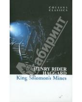 Картинка к книге Rider Henry Haggard - King Solomon's Mines
