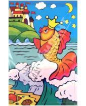Картинка к книге Мягкие пазлы - Мягкие пазлы. Золотая рыбка (2169)