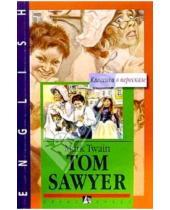 Картинка к книге Марк Твен - Том Сойер = Tom Sawyer (на английском языке)
