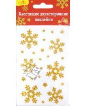 Картинка к книге Новогодние наклейки на окна - Блестящие двухсторонние наклейки (GSX-1002(G)) В ассортименте