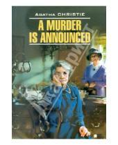 Картинка к книге Agatha Christie - A Murder Is Announced