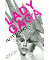 Картинка к книге Helia Phoenix - Lady Gaga: Just Dance
