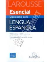 Картинка к книге Larousse - Diccionario Esencial Lengua Espanola
