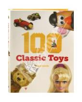 Картинка к книге David Smith - 100 Classic Toys