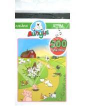 Картинка к книге Липуня - Альбом с наклейками "Ферма", 500 наклеек (ZLB002)