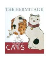 Картинка к книге Арка - The Hermitage: Cats