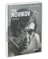 Картинка к книге Феликс Новиков - Новиков Феликс. Felix Novikov