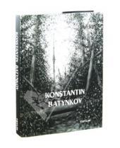 Картинка к книге TATLIN - Konstantin Batynkov