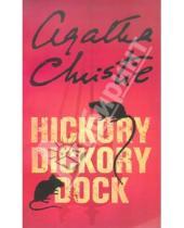 Картинка к книге Agatha Christie - Hickory Dickory Dock