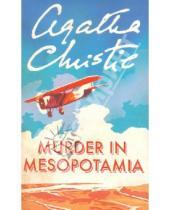 Картинка к книге Agatha Christie - Murder in Mesopotamia