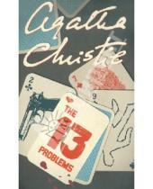 Картинка к книге Agatha Christie - The Thirteen Problems