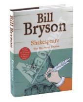 Картинка к книге Bill Bryson - Shakespeare. The Illustrated Edition