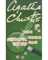 Картинка к книге Agatha Christie - The Listerdale Mystery (На английском языке)