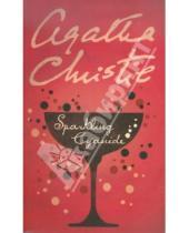 Картинка к книге Agatha Christie - Sparkling Cyanide (На английском языке)
