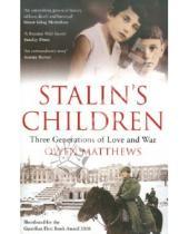 Картинка к книге Owen Matthews - Stalin's Children