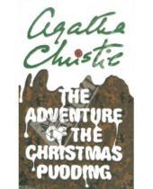 Картинка к книге Agatha Christie - Adventure of the Christmas Pudding