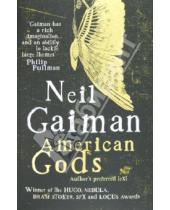 Картинка к книге Neil Gaiman - American Gods