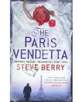 Картинка к книге Steve Berry - The Paris Vendetta