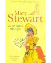 Картинка к книге Mary Stewart - My Brother Michael