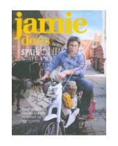 Картинка к книге Jamie Oliver - Jamie Does...