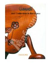 Картинка к книге Raul Garcia - Gaudi And Modernism In Barcelona