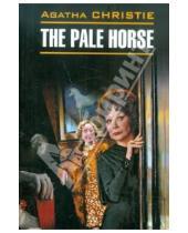 Картинка к книге Agatha Christie - The pale horse