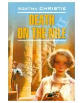 Картинка к книге Agatha Christie - Death on the Nile