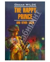 Картинка к книге Oscar Wilde - The Happy Prince and Other Tales